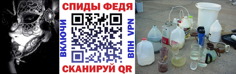 АМФЕТАМИН 97%  Купить где  Туран 