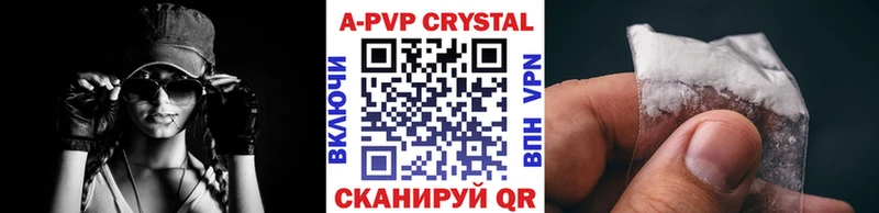 Альфа ПВП VHQ Купить Туран