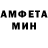 Amphetamine Розовый Natalina_ the_butterfly