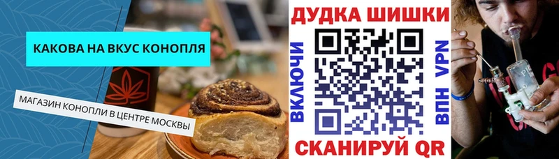 Купить закладки  Туран  Еда ТГК конопля 