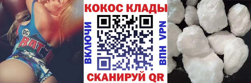 Купить где  Туран  КОКАИН 99% 