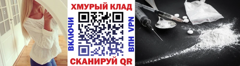 ГЕРОИН Афган  Купить где  Туран 