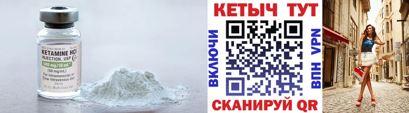 КЕТАМИН ketamine  Купить  Туран 