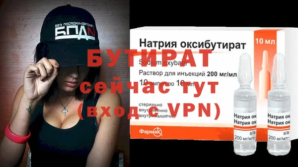 шишки Армянск
