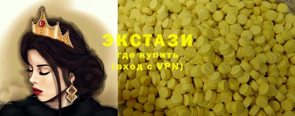 шишки Армянск