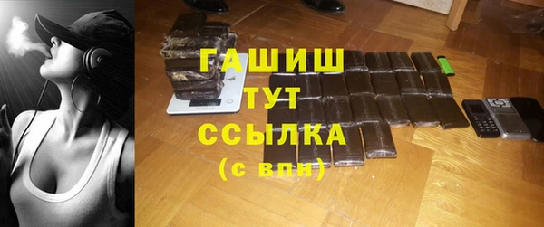 шишки Армянск