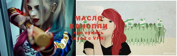 шишки Армянск