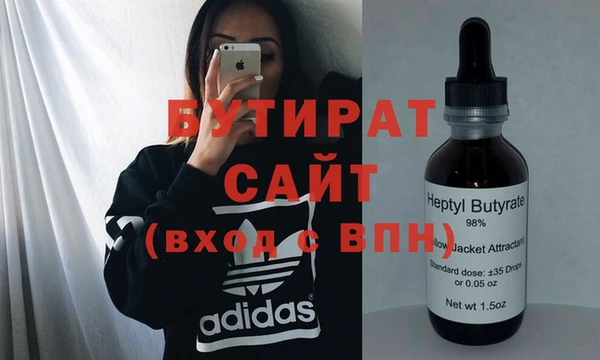 шишки Армянск
