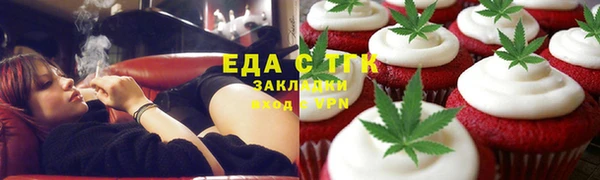шишки Армянск