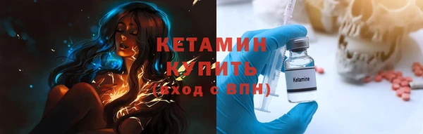 шишки Армянск