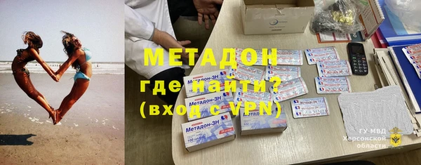 шишки Армянск