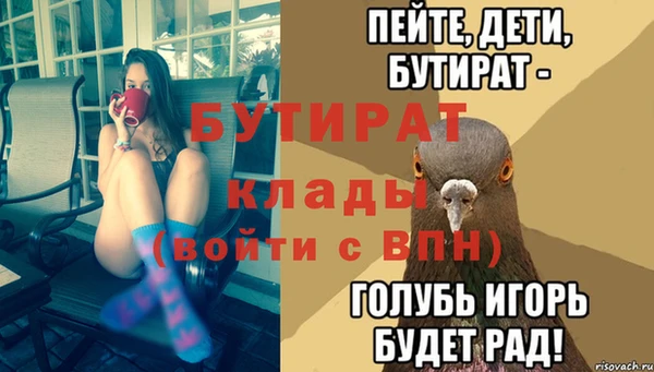 шишки Армянск