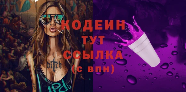 не бодяженный Аркадак