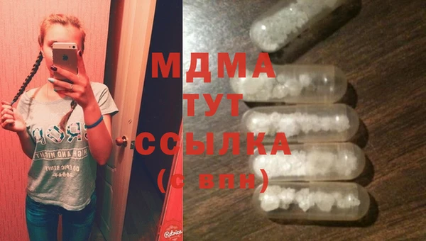 mdma Арсеньев