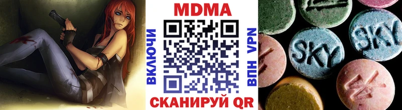 МДМА VHQ  Купить где  Туран 