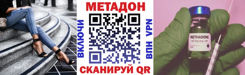 Метадон кристалл Туран