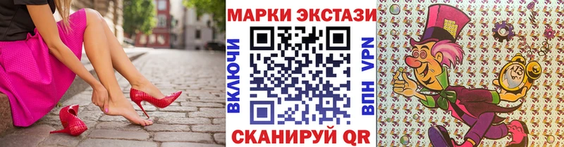 Купить  Туран  Марки N-bome 1500мкг 