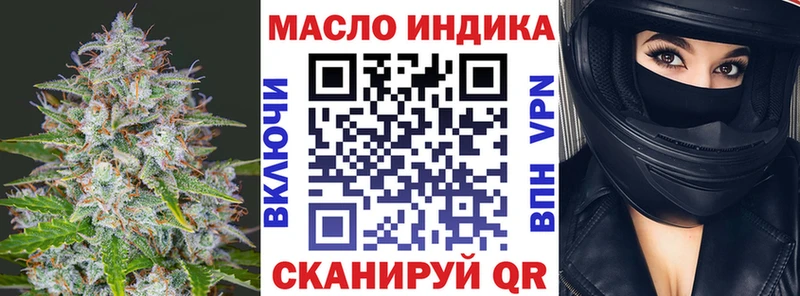 Купить закладки  Туран  ТГК вейп с тгк 